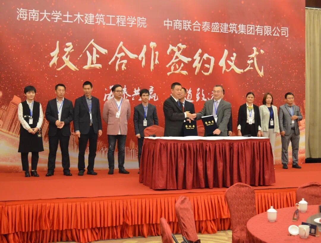 集团董事长陈金财先生,副总陈永林先生,副总林子荣先生,海南大学土木