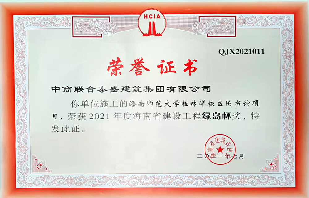 2021ȺʡO̾Gu